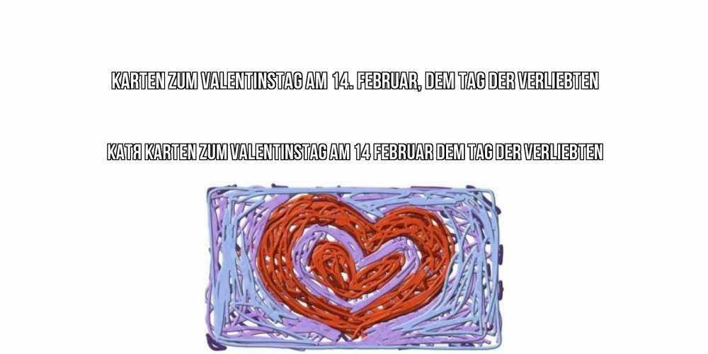 Открытка на каждый день с именем, Катя Karten zum Valentinstag am 14. Februar, dem Tag der Verliebten красное сердечко для валентинки Прикольная открытка с пожеланием онлайн скачать бесплатно 