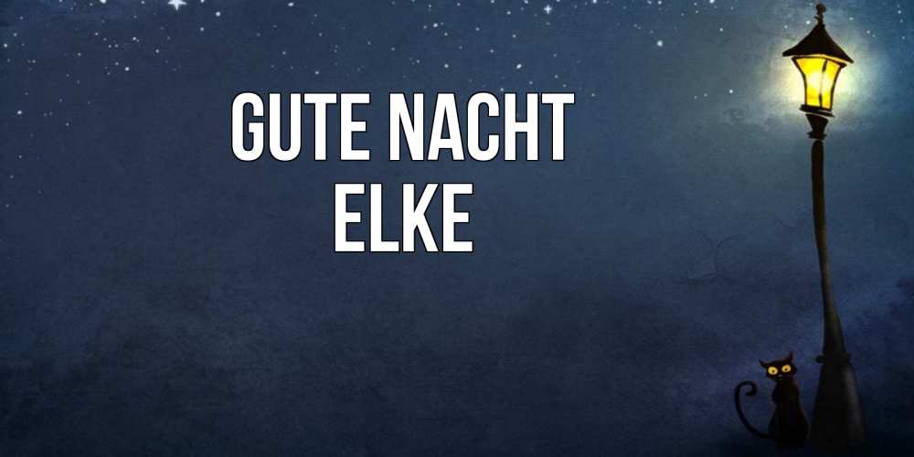Открытка на каждый день с именем, Elke Gute Nacht желтый фонарь на пустой улице Прикольная открытка с пожеланием онлайн скачать бесплатно 