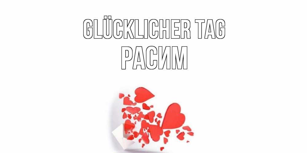 Открытка на каждый день с именем, Расим Glücklicher Tag с подписью на каждый день и пожеланием отличного дня Прикольная открытка с пожеланием онлайн скачать бесплатно 