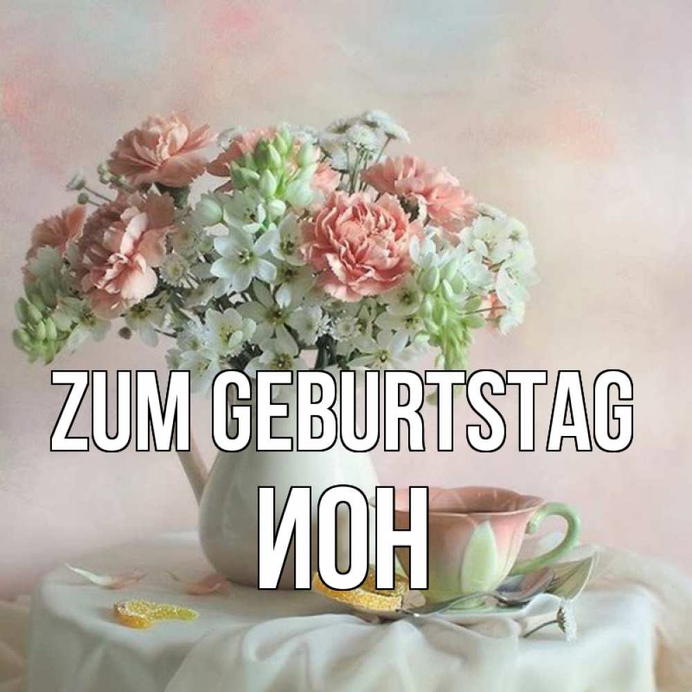 Картинка Zum Geburtstag, Ион