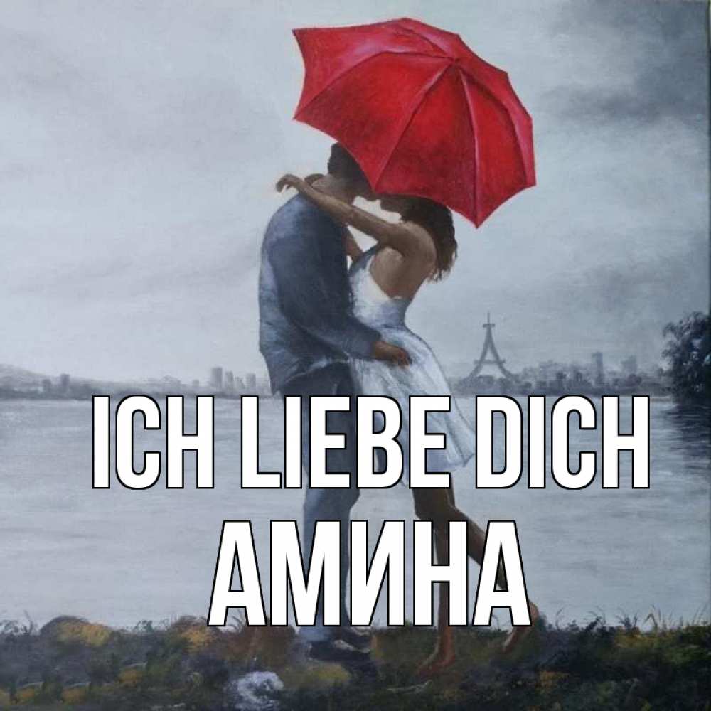 Открытка на каждый день с именем, Амина Ich liebe dich под красным зонтом Прикольная открытка с пожеланием онлайн скачать бесплатно 