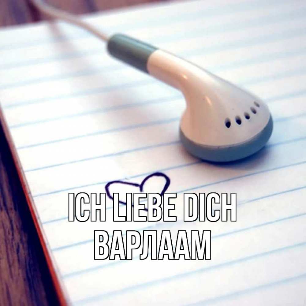 Открытка на каждый день с именем, Варлаам Ich liebe dich школьная тема Прикольная открытка с пожеланием онлайн скачать бесплатно 