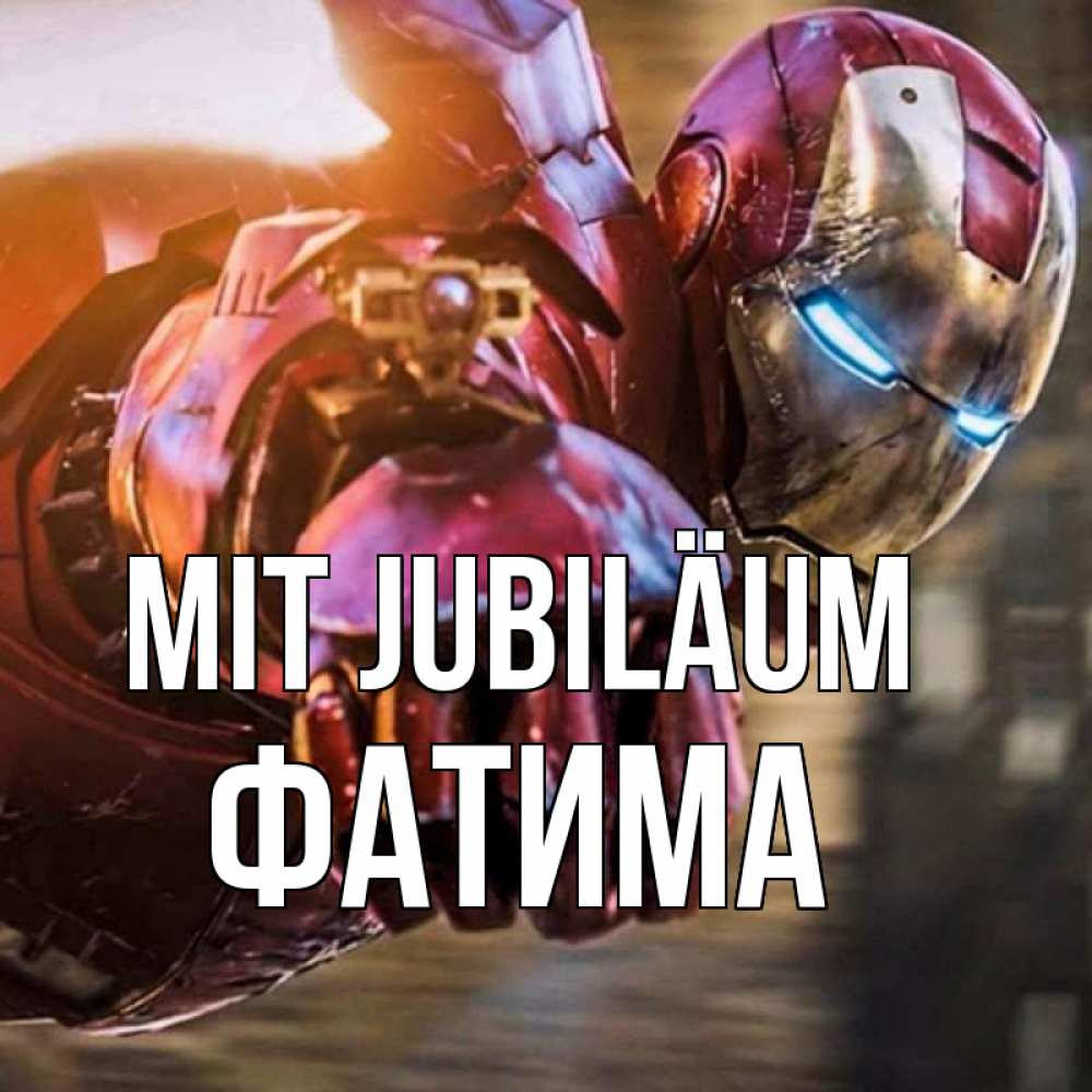Открытка на каждый день с именем, Фатима Mit Jubiläum марвел супергерои в костюме Прикольная открытка с пожеланием онлайн скачать бесплатно 
