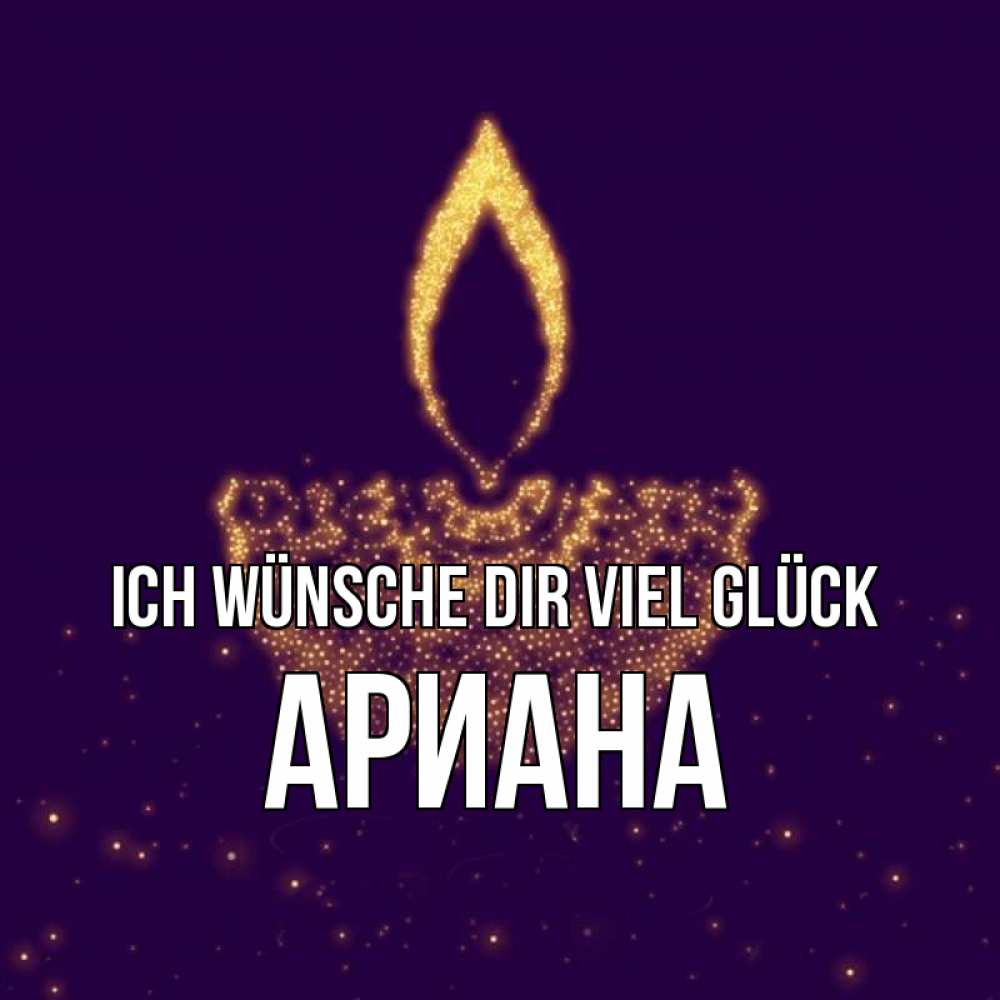 Открытка на каждый день с именем, Ариана Ich wünsche dir viel Glück пусть повезет 2 Прикольная открытка с пожеланием онлайн скачать бесплатно 
