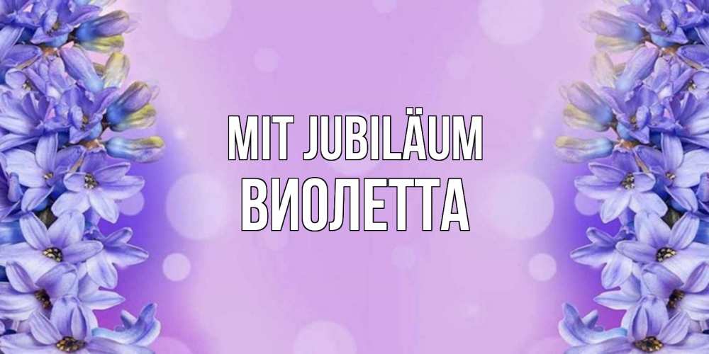 Открытка на каждый день с именем, Виолетта Mit Jubiläum открытка с сиренью Прикольная открытка с пожеланием онлайн скачать бесплатно 