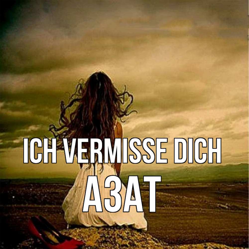 Открытка на каждый день с именем, Азат Ich vermisse dich возвращайся Прикольная открытка с пожеланием онлайн скачать бесплатно 