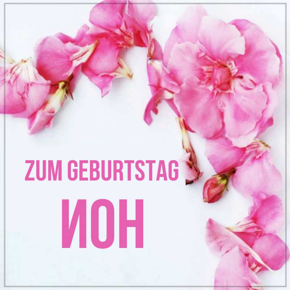 Картинка Zum Geburtstag, Ион