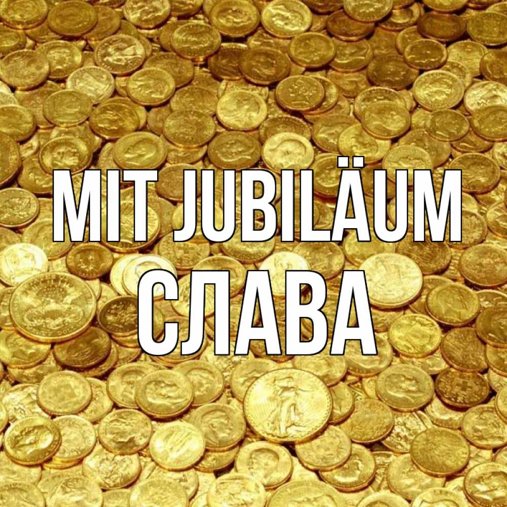 Открытка на каждый день с именем, Слава Mit Jubiläum с пожеланием разбогатеть Прикольная открытка с пожеланием онлайн скачать бесплатно 