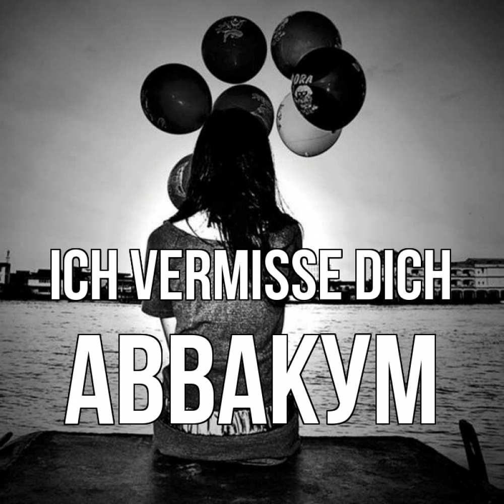 Открытка на каждый день с именем, Аввакум Ich vermisse dich девушка на мосту 1 Прикольная открытка с пожеланием онлайн скачать бесплатно 