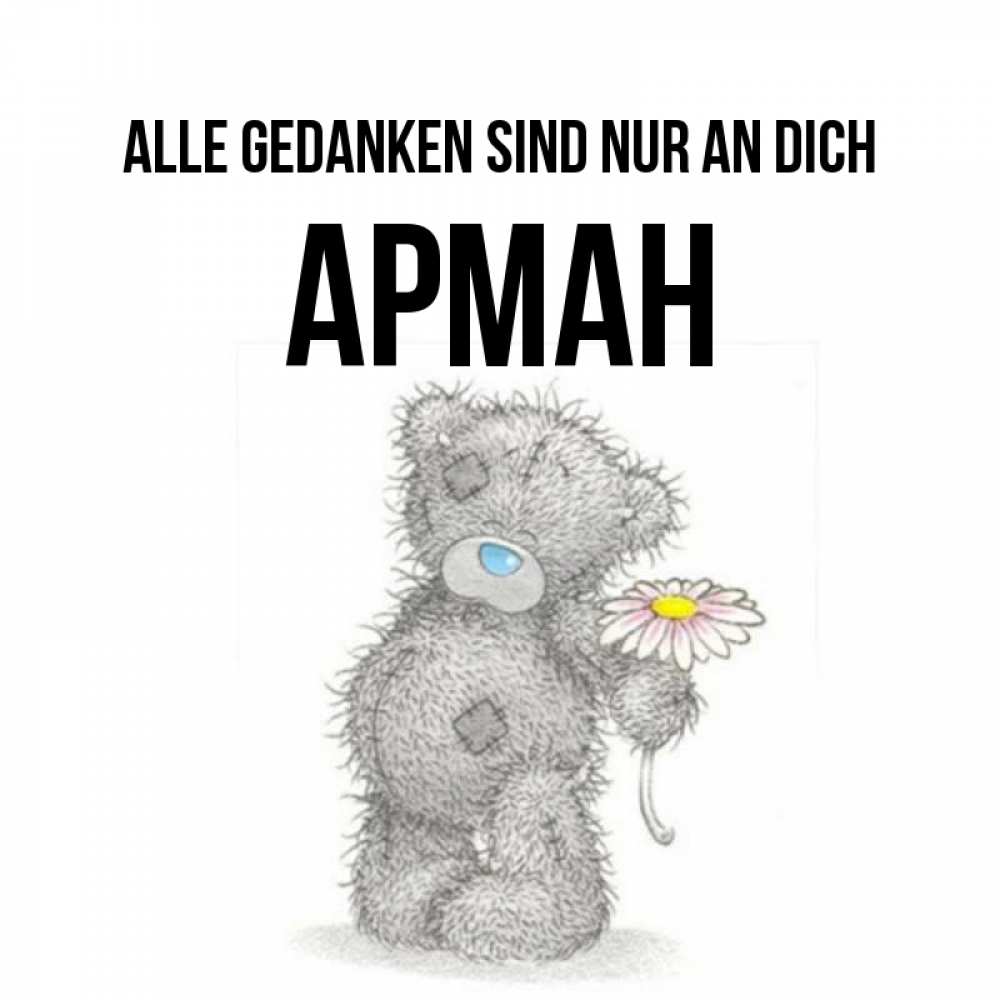 Открытка на каждый день с именем, Арман Alle Gedanken sind nur an dich мысли только о тебе Прикольная открытка с пожеланием онлайн скачать бесплатно 