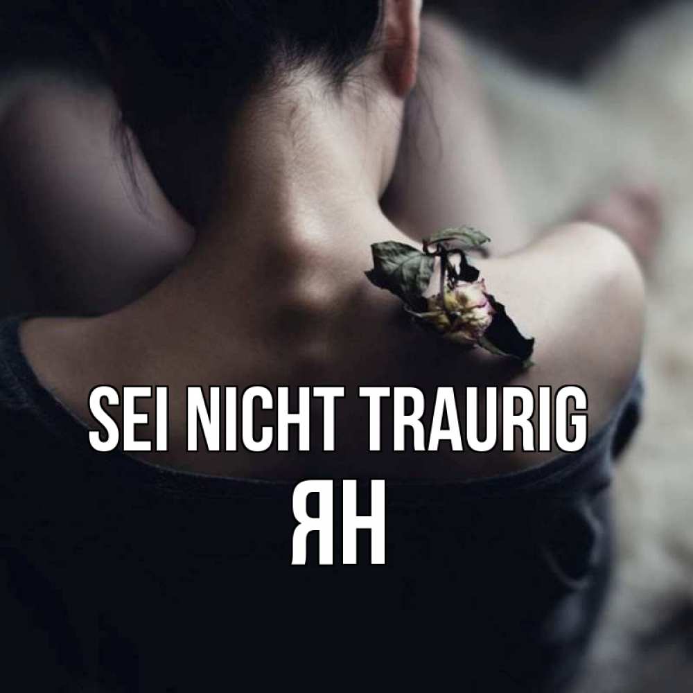 Открытка на каждый день с именем, Ян Sei nicht traurig девушка со спины Прикольная открытка с пожеланием онлайн скачать бесплатно 