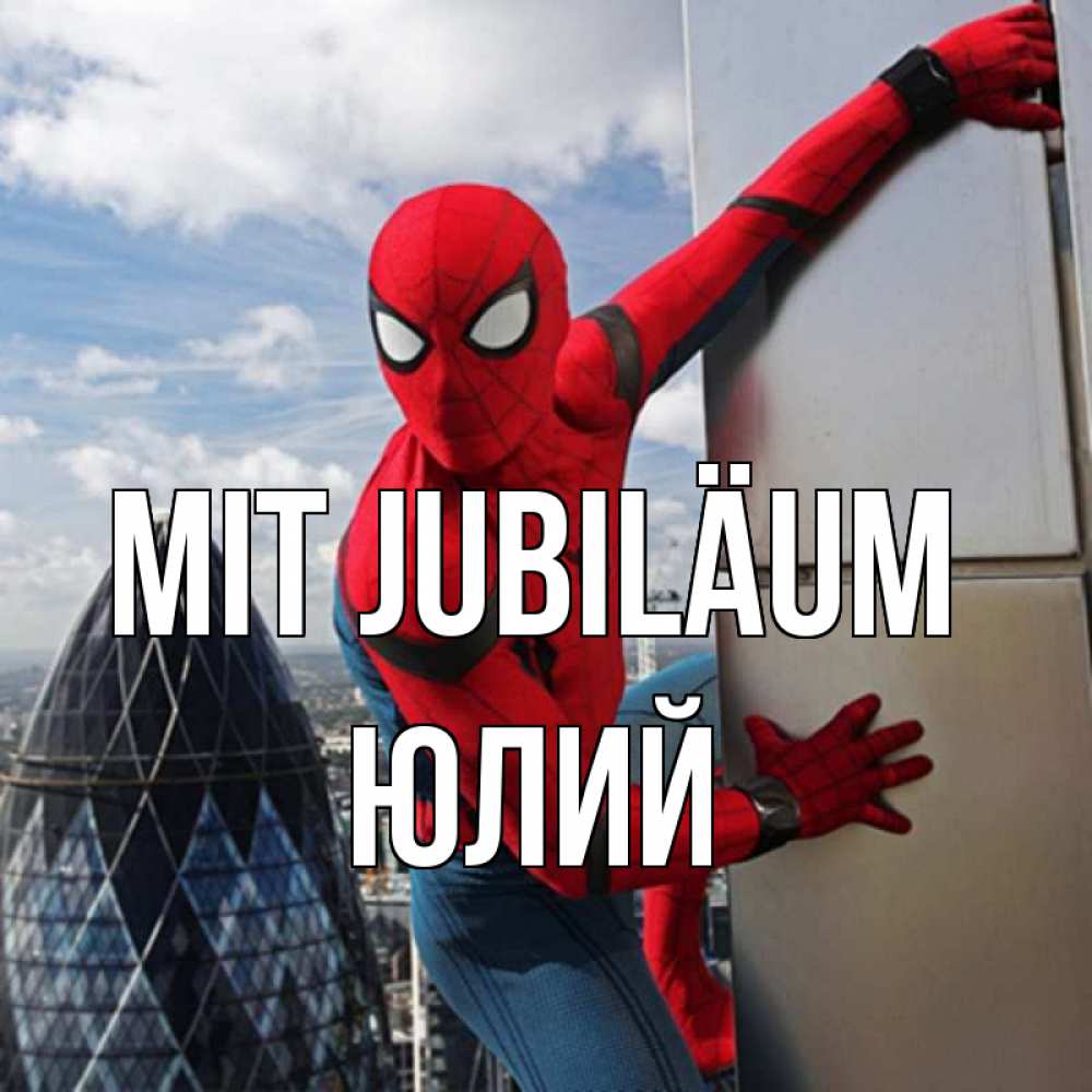 Открытка на каждый день с именем, Юлий Mit Jubiläum Марвел Прикольная открытка с пожеланием онлайн скачать бесплатно 