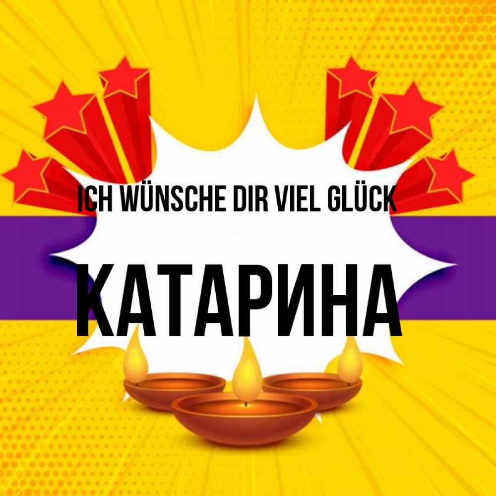 Открытка на каждый день с именем, Катарина Ich wünsche dir viel Glück векторное изображение Прикольная открытка с пожеланием онлайн скачать бесплатно 