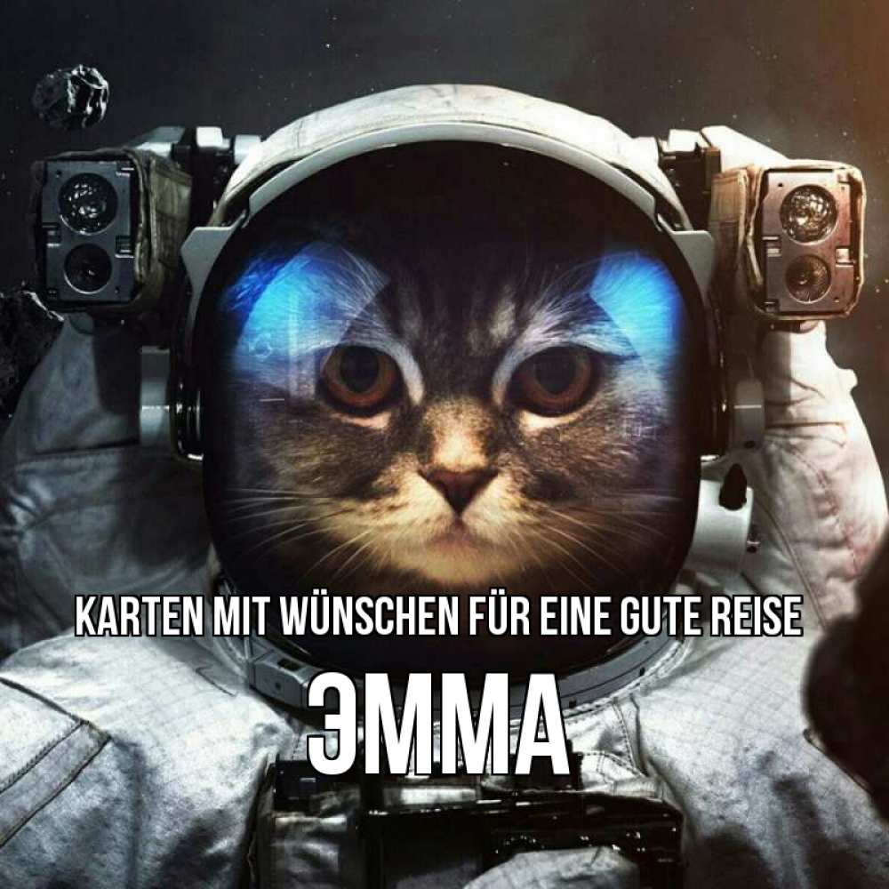 Открытка на каждый день с именем, Эмма Karten mit Wünschen für eine gute Reise желает удачно добраться Прикольная открытка с пожеланием онлайн скачать бесплатно 