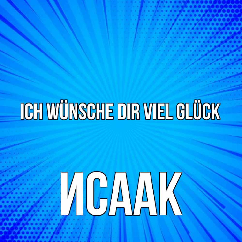 Открытка на каждый день с именем, Исаак Ich wünsche dir viel Glück на удачу Прикольная открытка с пожеланием онлайн скачать бесплатно 
