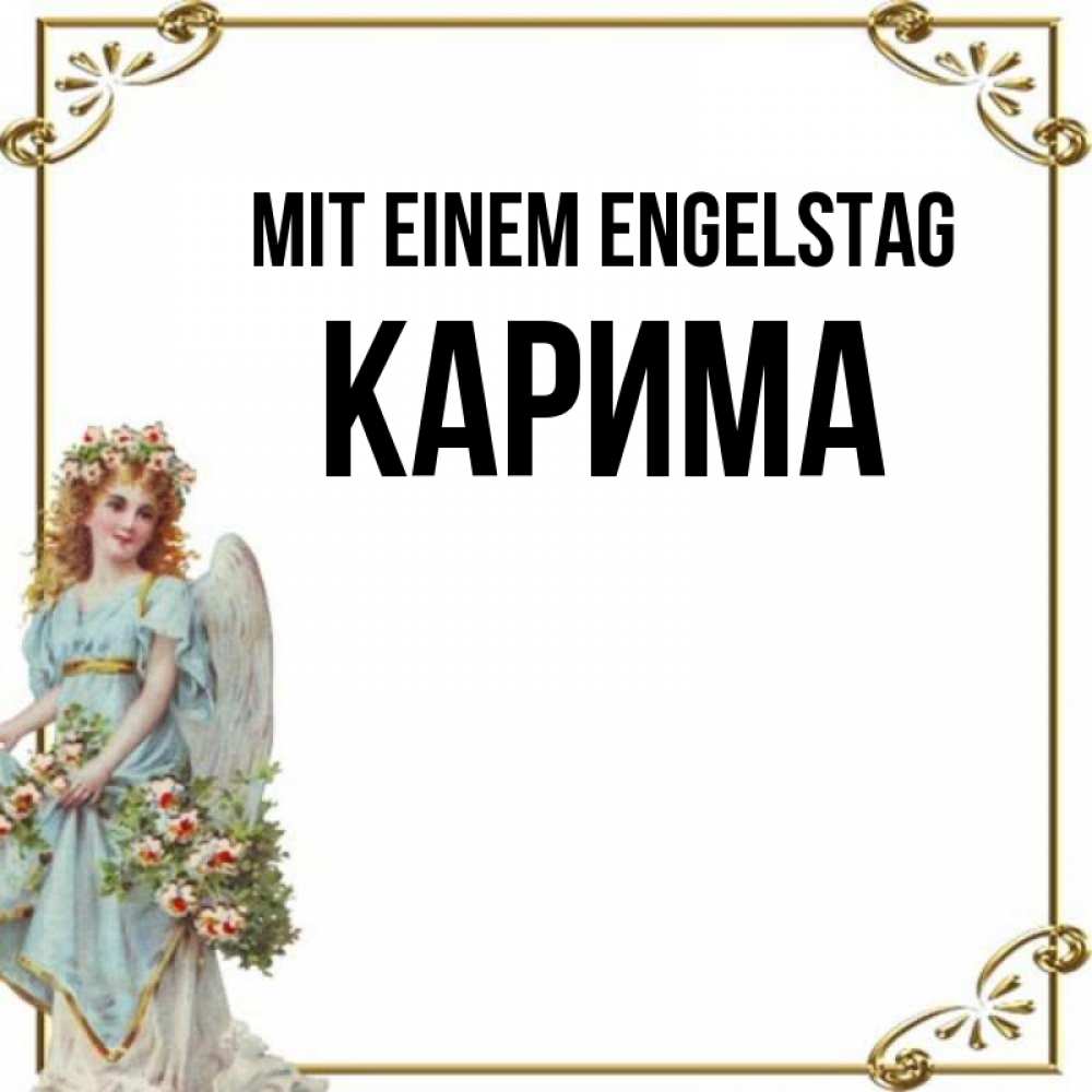 Картинка Mit einem Engelstag, Карима