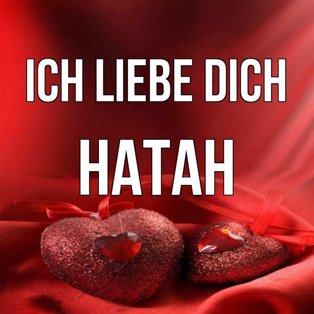 Открытка на каждый день с именем, Натан Ich liebe dich с лентами Прикольная открытка с пожеланием онлайн скачать бесплатно 