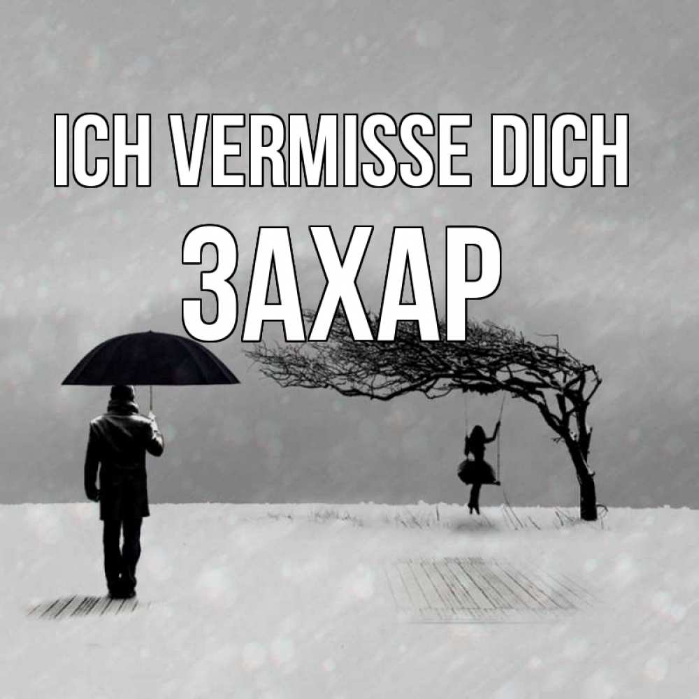 Открытка на каждый день с именем, Захар Ich vermisse dich мужчина с зонтом Прикольная открытка с пожеланием онлайн скачать бесплатно 