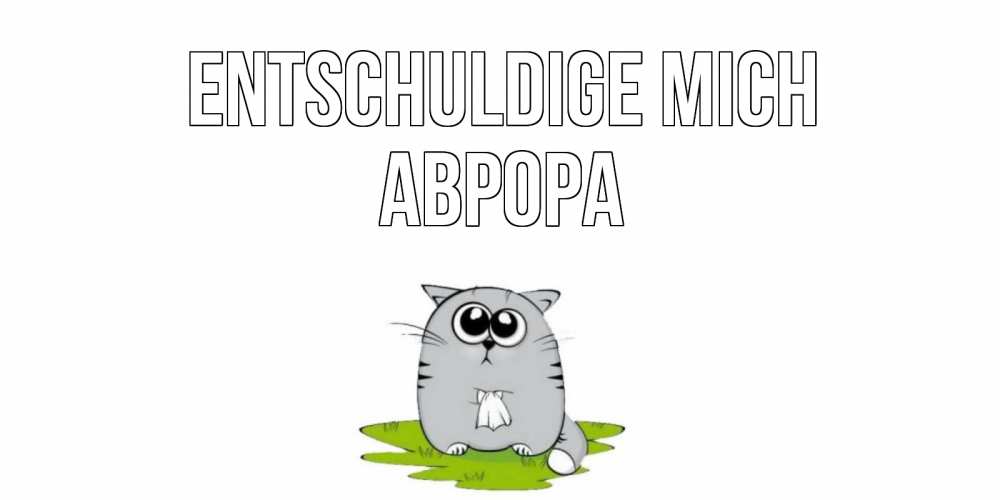 Открытка на каждый день с именем, Аврора Entschuldige mich открытка с котиком просящим прощения Прикольная открытка с пожеланием онлайн скачать бесплатно 