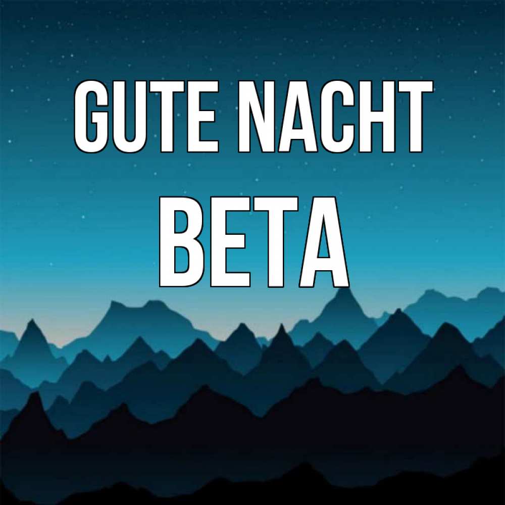 Открытка на каждый день с именем, Вета Gute Nacht сладких снов звездное небо Прикольная открытка с пожеланием онлайн скачать бесплатно 