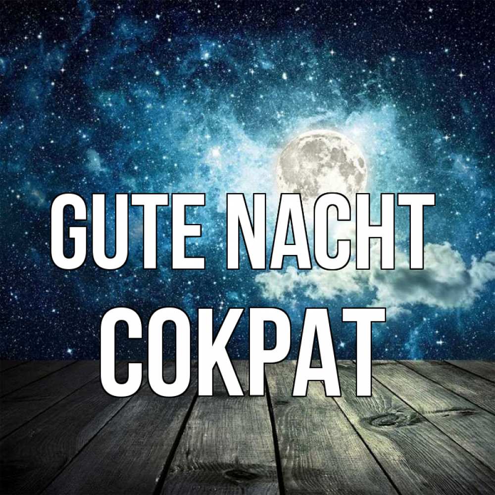 Открытка на каждый день с именем, Сократ Gute Nacht луна Прикольная открытка с пожеланием онлайн скачать бесплатно 