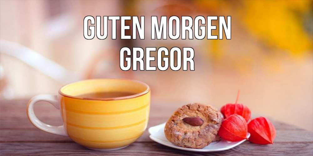 Открытка на каждый день с именем, Gregor Guten Morgen добрейшее утречко с кофе Прикольная открытка с пожеланием онлайн скачать бесплатно 