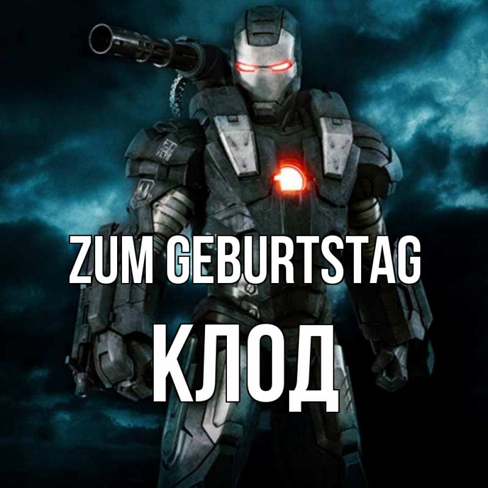 Открытка на каждый день с именем, Клод Zum Geburtstag марвел супергерой в новом костюме Прикольная открытка с пожеланием онлайн скачать бесплатно 
