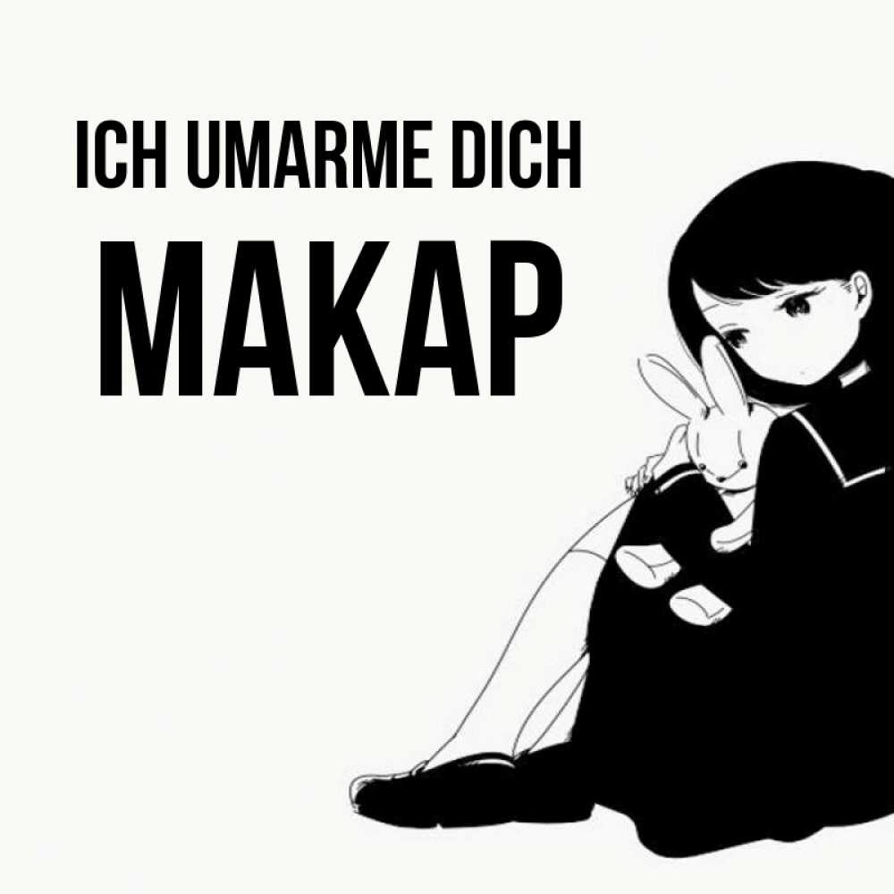 Открытка на каждый день с именем, Макар Ich umarme dich чернобелая картнка Прикольная открытка с пожеланием онлайн скачать бесплатно 