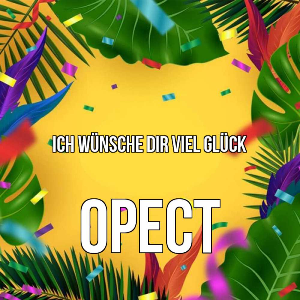 Открытка на каждый день с именем, Орест Ich wünsche dir viel Glück тропики Прикольная открытка с пожеланием онлайн скачать бесплатно 