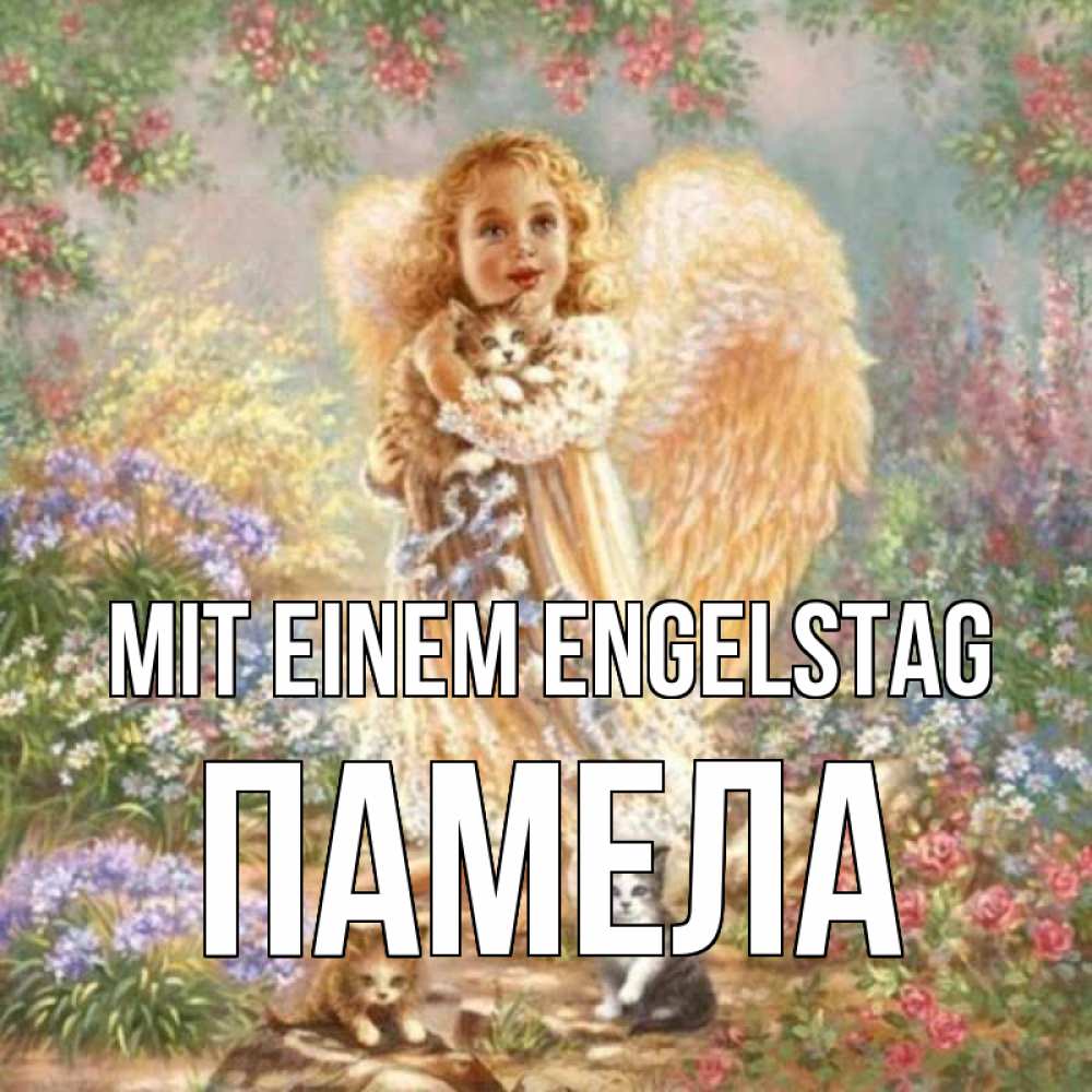 Открытка на каждый день с именем, Памела Mit einem Engelstag держит котенка Прикольная открытка с пожеланием онлайн скачать бесплатно 