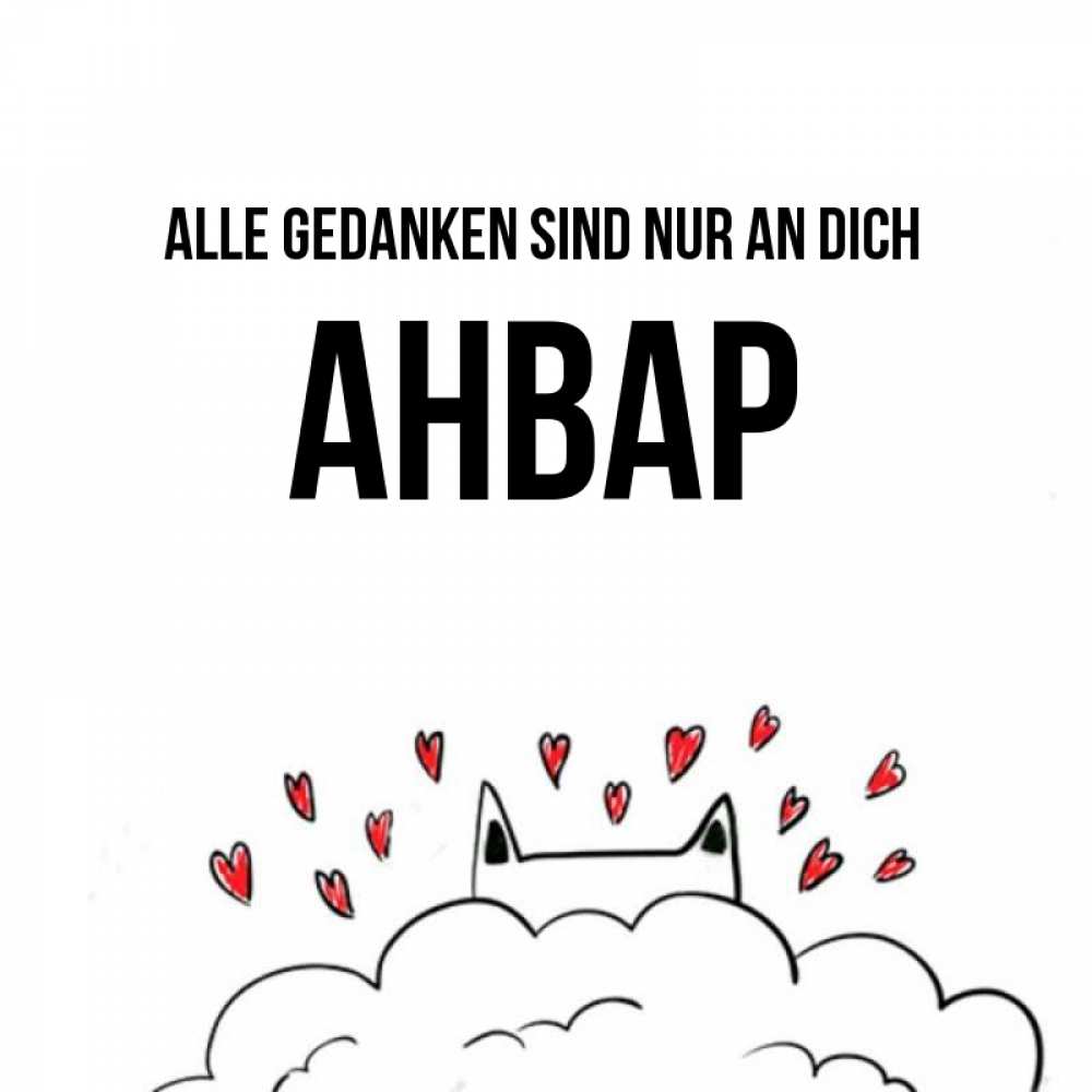 Открытка на каждый день с именем, Анвар Alle Gedanken sind nur an dich кот за облаком Прикольная открытка с пожеланием онлайн скачать бесплатно 