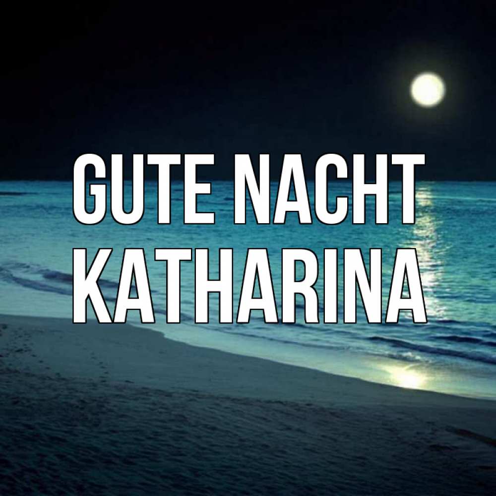 Открытка на каждый день с именем, Katharina Gute Nacht нежное море ночью Прикольная открытка с пожеланием онлайн скачать бесплатно 