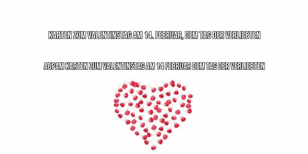 Открытка на каждый день с именем, Абрам Karten zum Valentinstag am 14. Februar, dem Tag der Verliebten сердечко для любимой Прикольная открытка с пожеланием онлайн скачать бесплатно 