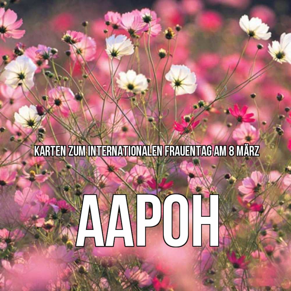 Картинка Karten zum Internationalen Frauentag am 8. März, Аарон