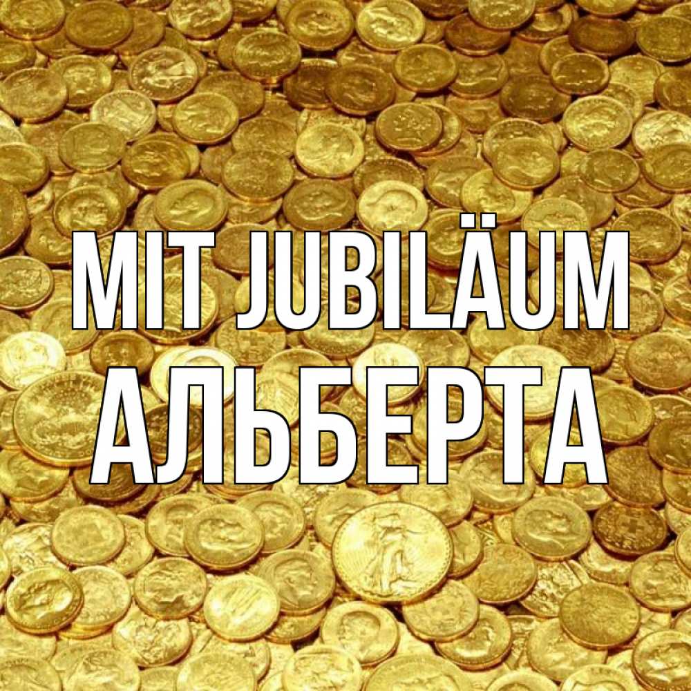 Открытка на каждый день с именем, Альберта Mit Jubiläum с пожеланием разбогатеть Прикольная открытка с пожеланием онлайн скачать бесплатно 