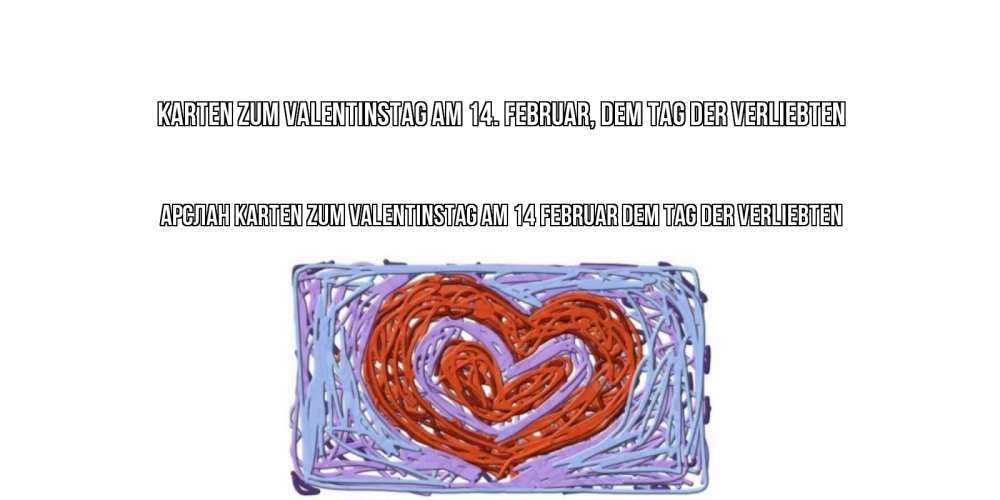 Открытка на каждый день с именем, Арслан Karten zum Valentinstag am 14. Februar, dem Tag der Verliebten красное сердечко для валентинки Прикольная открытка с пожеланием онлайн скачать бесплатно 