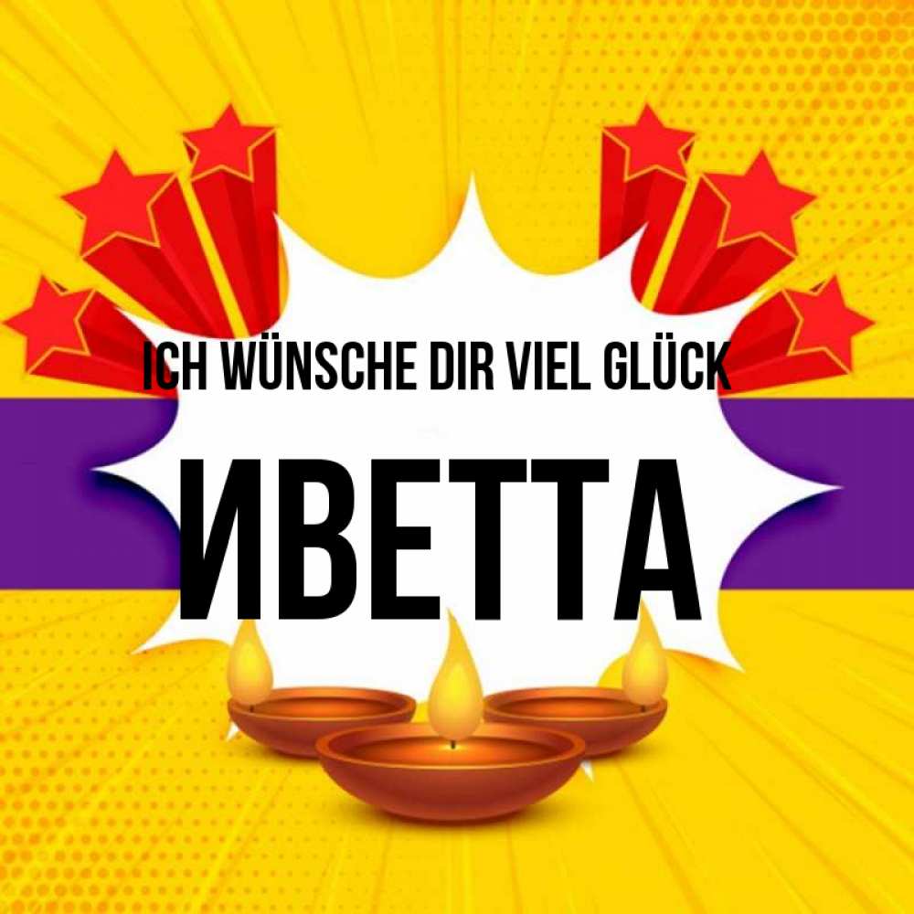 Открытка на каждый день с именем, Иветта Ich wünsche dir viel Glück векторное изображение Прикольная открытка с пожеланием онлайн скачать бесплатно 