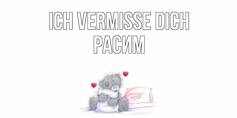Открытка на каждый день с именем, Расим Ich vermisse dich мишка Прикольная открытка с пожеланием онлайн скачать бесплатно 