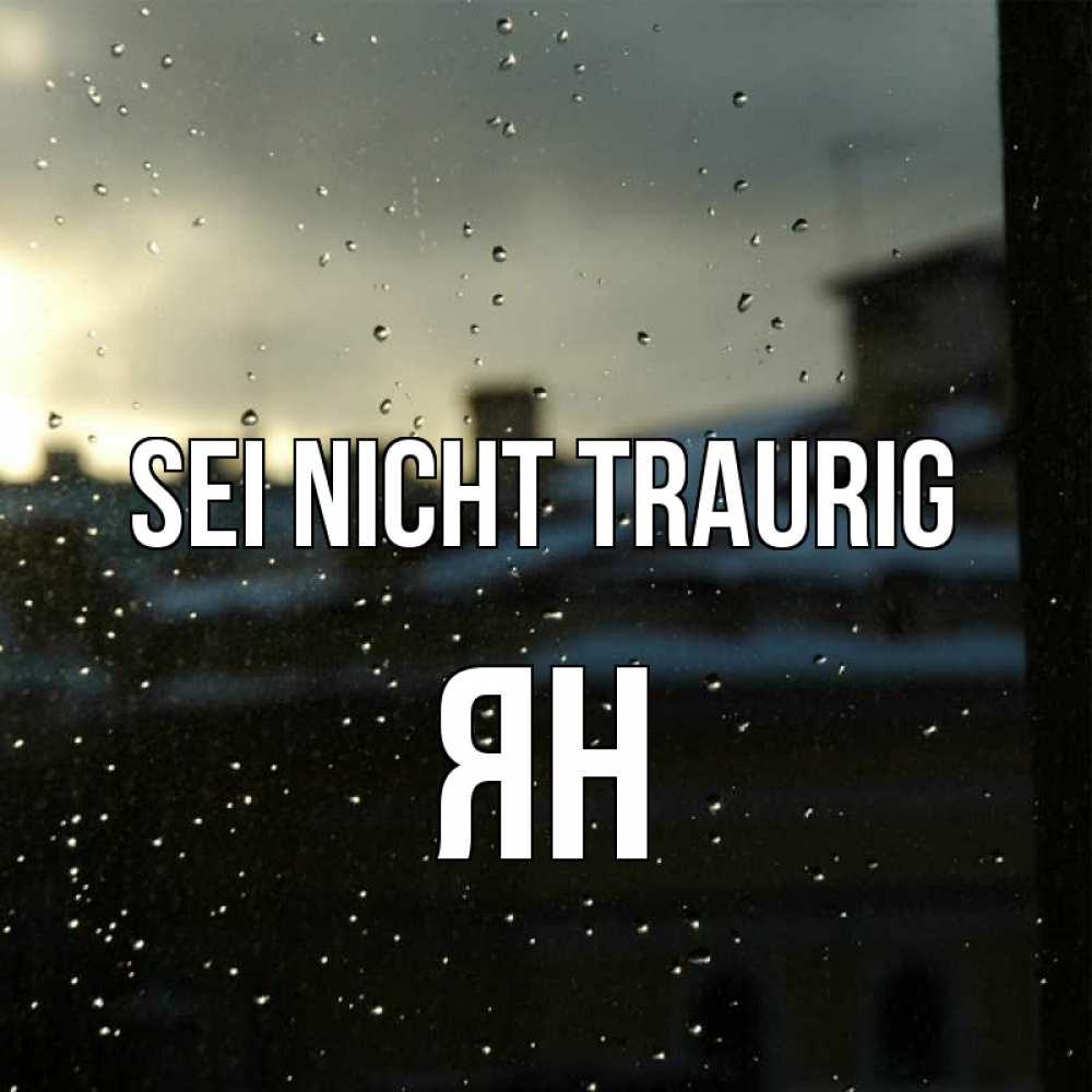 Открытка на каждый день с именем, Ян Sei nicht traurig вид на крыши Прикольная открытка с пожеланием онлайн скачать бесплатно 