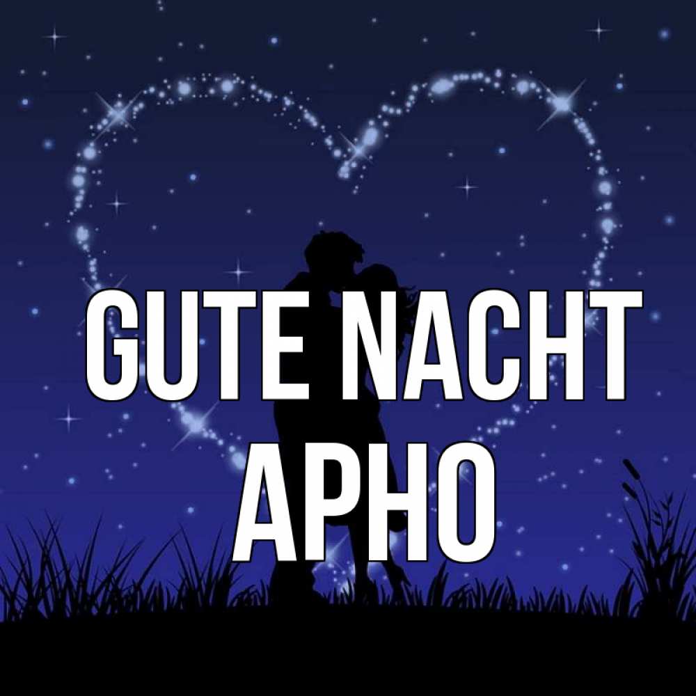 Открытка на каждый день с именем, Арно Gute Nacht сладких снов Прикольная открытка с пожеланием онлайн скачать бесплатно 