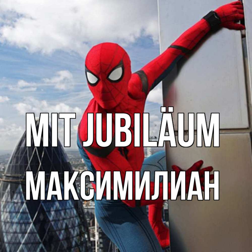 Открытка на каждый день с именем, Максимилиан Mit Jubiläum Марвел Прикольная открытка с пожеланием онлайн скачать бесплатно 