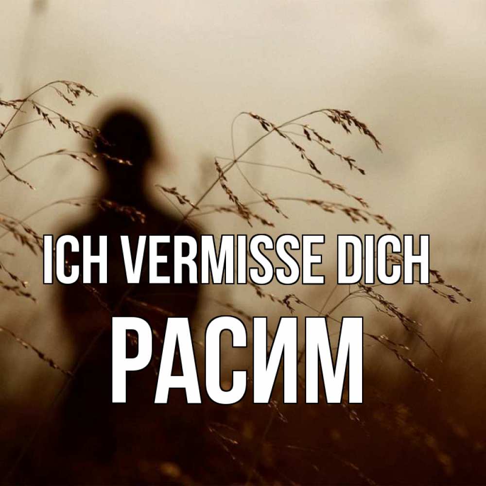Открытка на каждый день с именем, Расим Ich vermisse dich силуэт девушки Прикольная открытка с пожеланием онлайн скачать бесплатно 