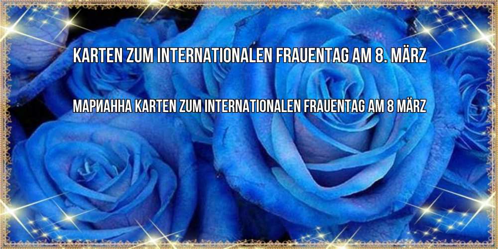 Открытка на каждый день с именем, Марианна Karten zum Internationalen Frauentag am 8. März как поздравить женщину на 8 марта. Конечно же нужно подарить ей открытку с нашего сайта Прикольная открытка с пожеланием онлайн скачать бесплатно 