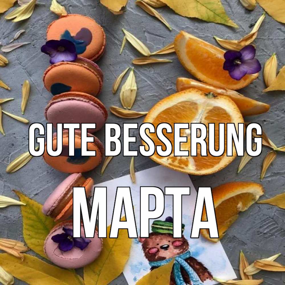 Открытка на каждый день с именем, Марта Gute Besserung не болейте Прикольная открытка с пожеланием онлайн скачать бесплатно 
