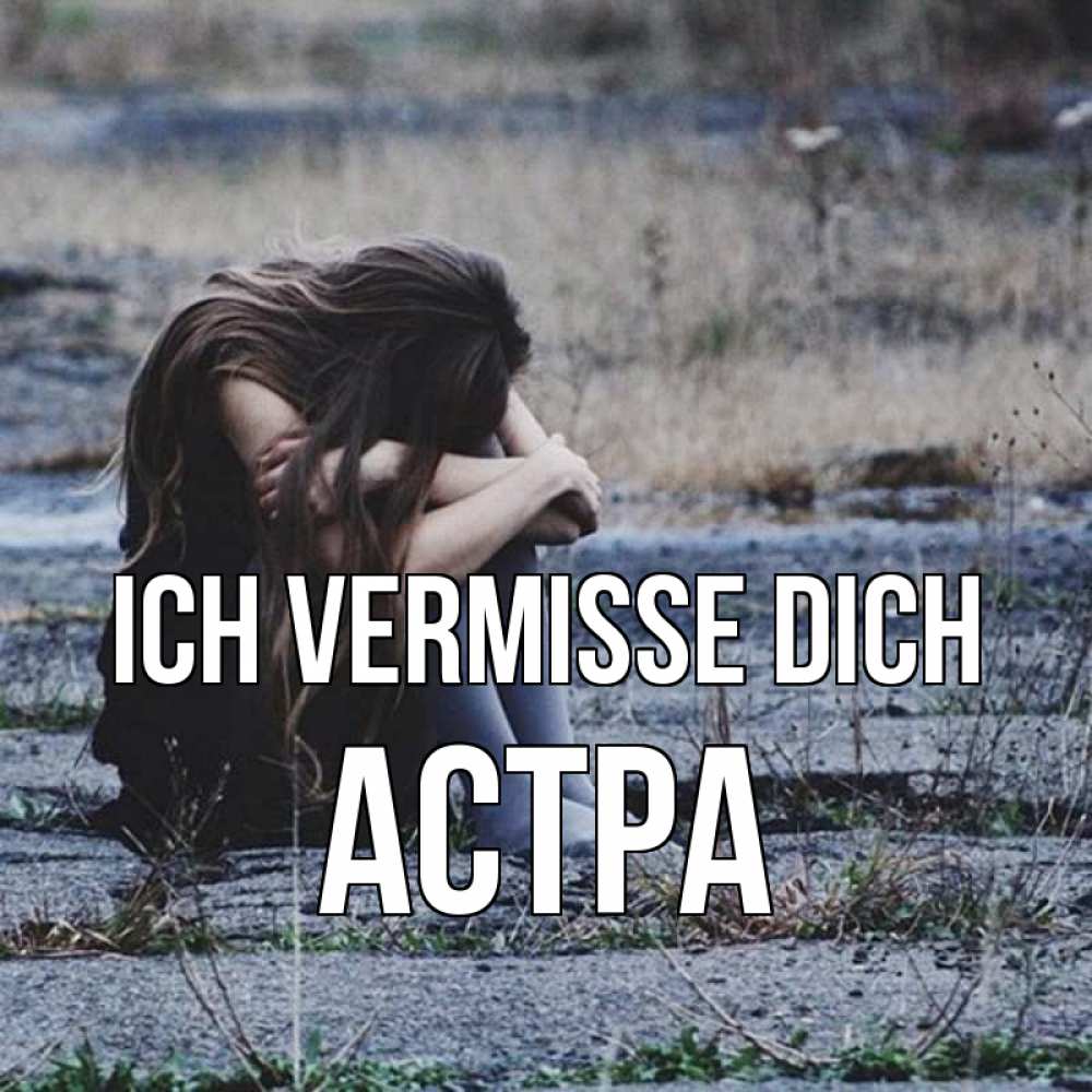 Открытка на каждый день с именем, Астра Ich vermisse dich мне скучно очень Прикольная открытка с пожеланием онлайн скачать бесплатно 