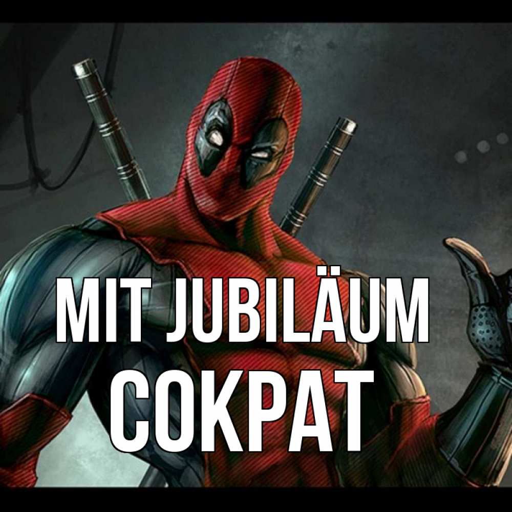 Открытка на каждый день с именем, Сократ Mit Jubiläum марвел супергерои Прикольная открытка с пожеланием онлайн скачать бесплатно 