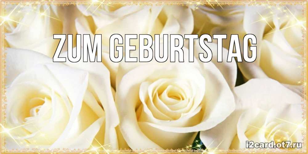 Картинка Zum Geburtstag, 