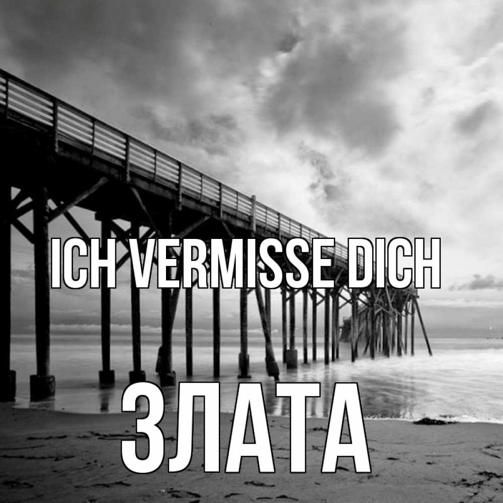 Открытка на каждый день с именем, Злата Ich vermisse dich старый Прикольная открытка с пожеланием онлайн скачать бесплатно 