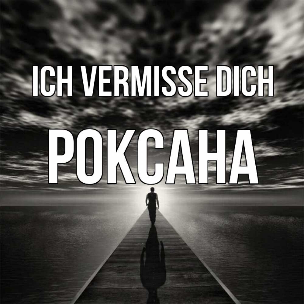 Открытка на каждый день с именем, Роксана Ich vermisse dich к тебе Прикольная открытка с пожеланием онлайн скачать бесплатно 
