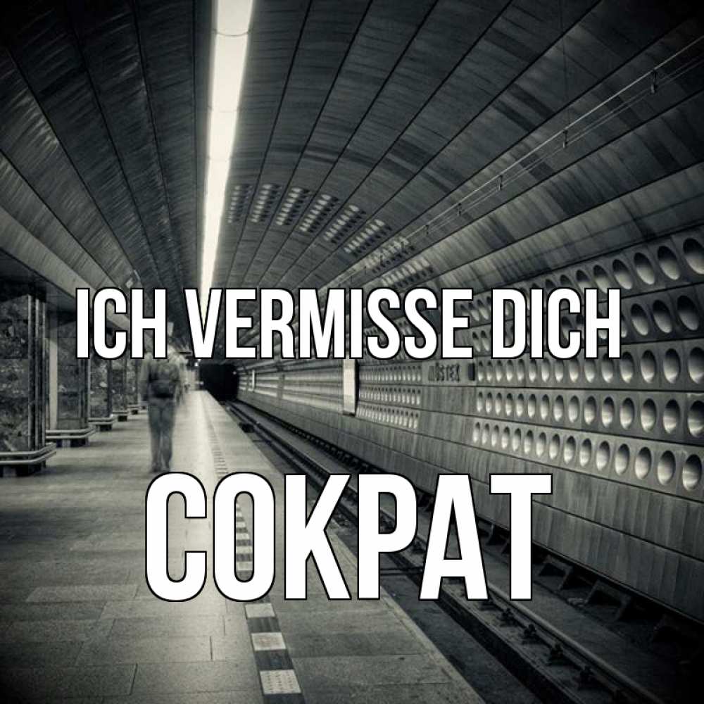 Открытка на каждый день с именем, Сократ Ich vermisse dich приезжай 1 Прикольная открытка с пожеланием онлайн скачать бесплатно 